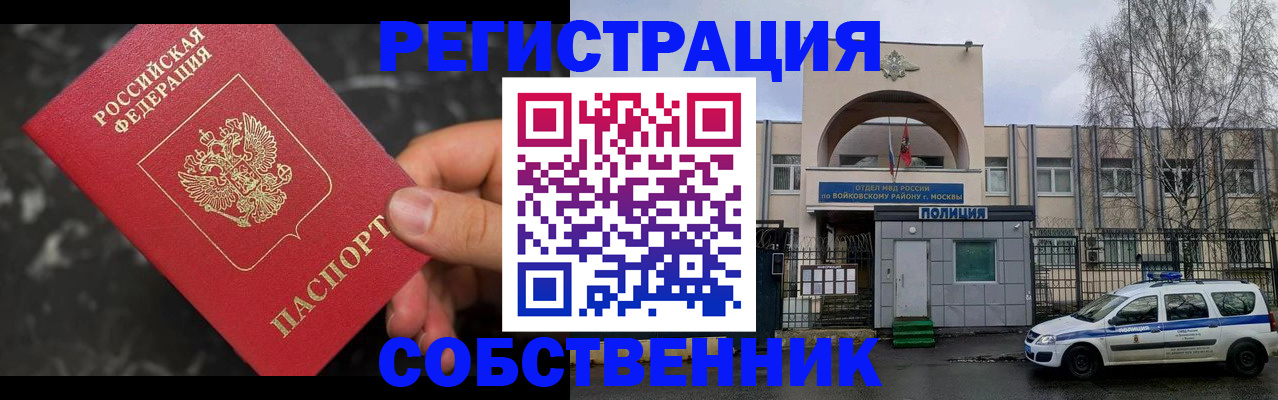 форма 3 в Нововоронеже
